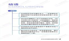 飞天诚信虚拟币：区块链