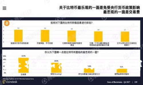TP钱包英文界面如何切换为中文的详细指南