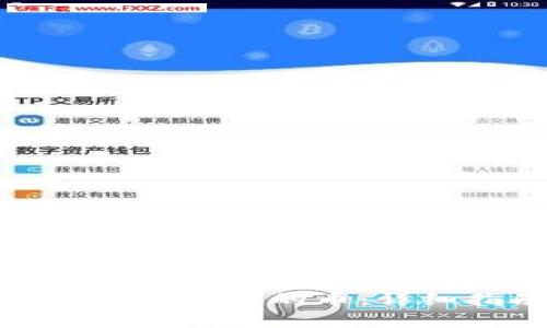 思考一个且的优质
tp钱包如何成功追回丢失的币：详细指南与实用技巧