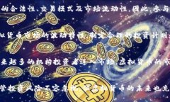 具名虚拟货币的未来：狗