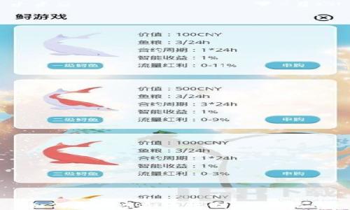 
如何查找虚拟币机制：全面指南