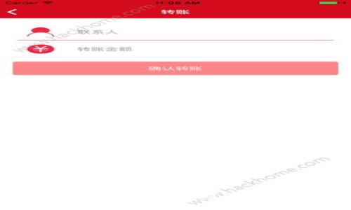 : 如何将TP钱包转移到另一部手机：步骤与注意事项