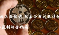 在下面的内容中，我会提