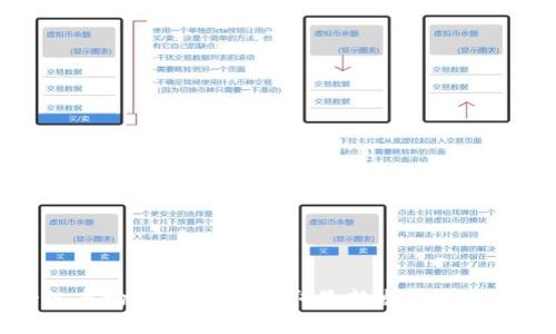 虚拟币一级市场查询指南：获取最新发行信息的最佳渠道