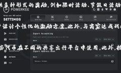   单车链虚拟币：未来出行