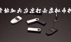 介绍在全球范围内，虚拟