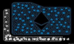 优质虚拟币提款到支付宝