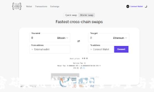 
TP钱包支付密码是几位的？安全设置与最佳实践解析