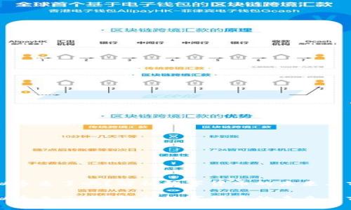 虚拟币来了吗？解析数字货币的未来与前景

虚拟币来了吗？解析数字货币的未来与前景