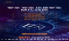 深入了解比特币及其在虚