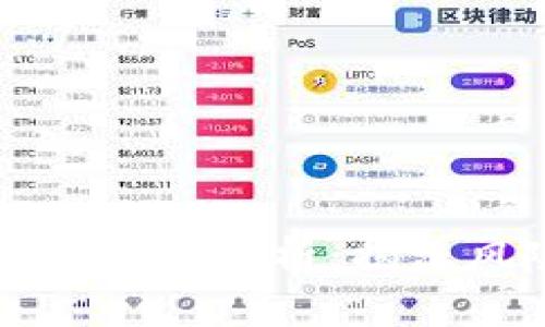 虚拟币交易被骗案例分析：揭示风险与防范措施