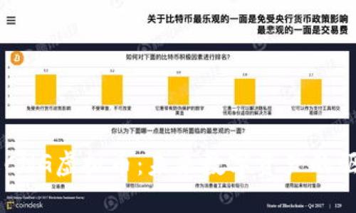 了解CNG虚拟币：未来数字资产的驱动力