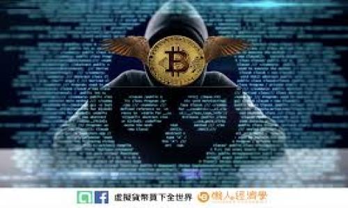 

TP钱包安全性分析与常见问题解答