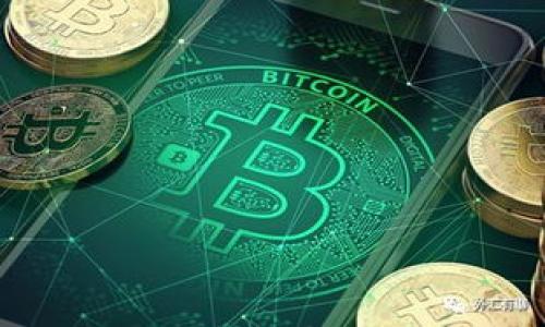 

淮安市公安局虚拟币监管新规：如何保护您的投资安全
