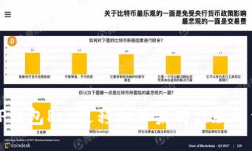 如何将TP钱包Pro迁移到苹果商店版的详细指南