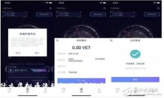 : 为什么虚拟币流动性不足
