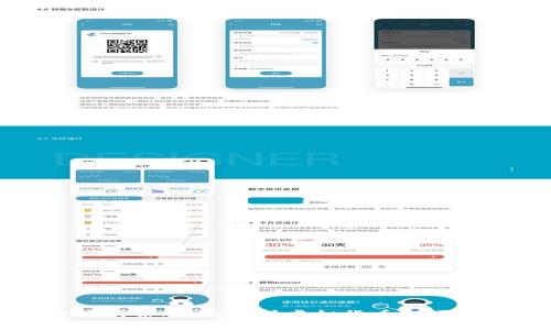 虚拟币案件研究：全面解析虚拟货币犯罪与法律应对