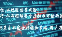   虚拟币持仓地址的简化与