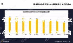 以下是关于“虚拟币柚子
