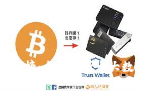 : 2017年虚拟币排行榜：全面解析十大数字货币的表现与趋势