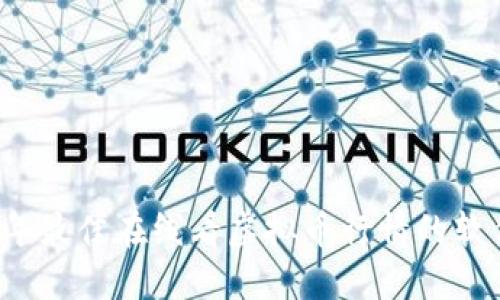 2023年最佳在线看虚拟币行情的软件推荐