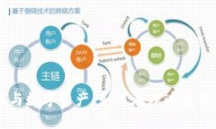 虚拟币交易与数字资产：