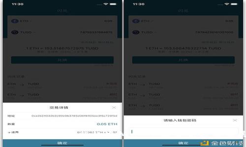 中国中央银行发行的虚拟币：全面解析与未来展望