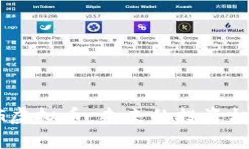 全面解析TNG虚拟币：未来的投资机会还是风险？