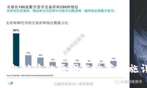 TP钱包被盗的原因与防范措施详解