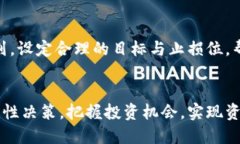 优质    2023年最热虚拟币推