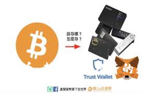 微软虚拟币：未来数字经济的先锋机遇
