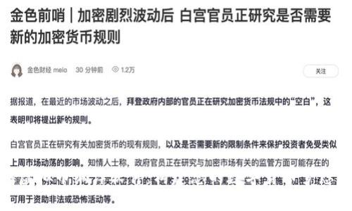 数字虚拟币编译软件的全景解析

数字虚拟币编译软件：构建您的数字货币梦想之旅