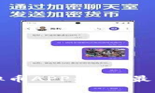 全面解析外网虚拟币APP：选择最佳交易平台的指南
