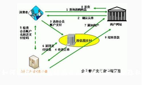如何清理TP钱包缓存以提升性能和保护隐私