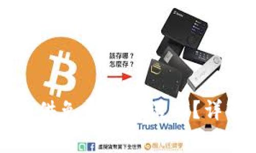TP钱包是否提供免费送币活动？详解及安全提示
