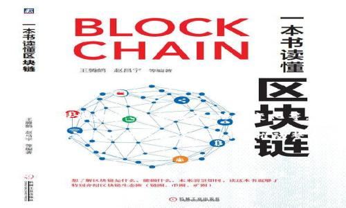 在这个迅速发展的数字货币世界中，理解各种概念对于参与者来说至关重要。今天，我们将探讨“虚拟币派”的含义、背景以及其在数字货币领域的重要性。

虚拟币派是什么

虚拟币派（也称为“加密货币派”或“数字货币派”）是一群专注于虚拟货币投资与交易的人士，他们通常讨论与加密货币相关的主题，包括投资策略、市场趋势、最新技术、法规变化等。虚拟币派不仅限于个人投资者，还可以包括开发者、分析师和行业专家。这个社区有助于实现知识共享与经验交流，促进成员之间的合作与信任。

通过参与各种论坛、社交媒体以及线下活动，虚拟币派的成员们能够获取最新的信息，探讨加密货币的未来潜力与风险。他们的目标是通过集体智慧实现更好的投资决策，并推动整个生态系统的发展。

为什么虚拟币派重要

随着加密货币的普及，越来越多的人开始加入这一领域。虚拟币派不仅为投资者提供了学习与交流的机会，还能对市场产生影响力。下面，我们将更深入地探讨虚拟币派的重要性。

虚拟币派：加密货币投资的新趋势