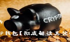 思考一个且的为什么选择