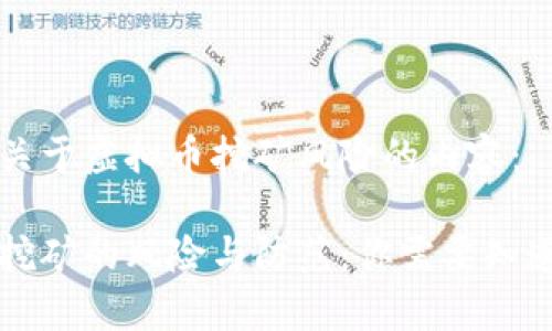 以下是关于虚拟币挖矿风险的内容：

虚拟币挖矿的风险与防范：你需要知道的真相