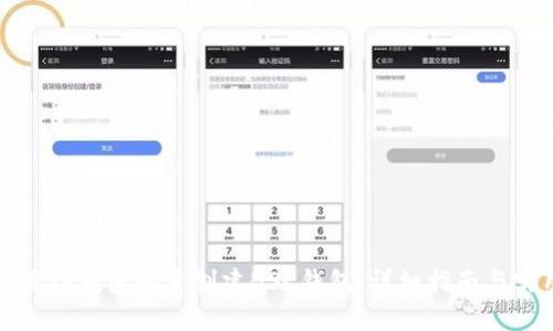 如何使用TP钱包批量创建BSC钱包：详细指南与实用技巧