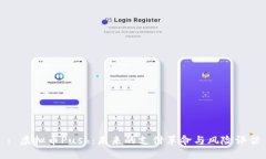 : 虚拟币Push：未来的支付