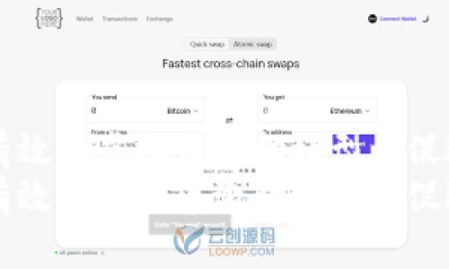 如何构建有效的虚拟币激励模型以促进用户参与
如何构建有效的虚拟币激励模型以促进用户参与