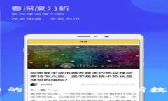 比特币与虚拟币的区别：