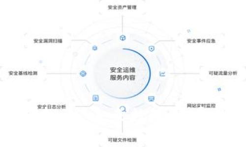 深入了解Rococo虚拟币：未来数字货币的趋势与投资前景
