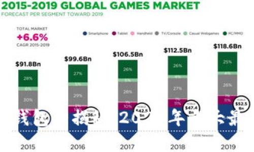 虚拟币钱包大揭秘：2023年十大最佳选择