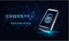 2023年中国大陆虚拟币挖矿前景与挑战分析