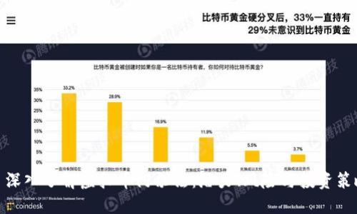 : 深入了解虚拟币阿尔法：潜力、风险与投资策略