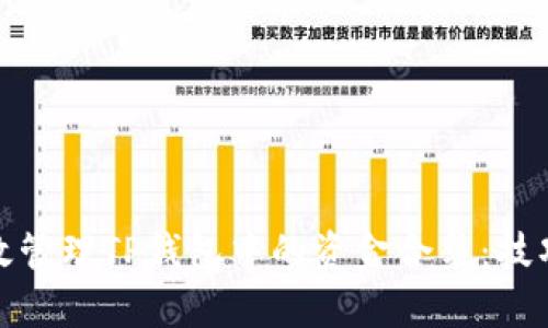 如何有效管理TP钱包中的资金合集：技巧与策略