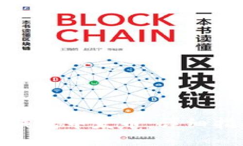 如何在TP钱包中发币：详细指南与步骤