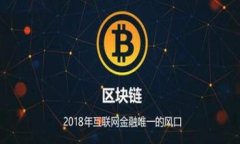 2023年虚拟币足彩的机会与挑战：如何在数字货币