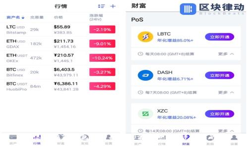 怎样在TP钱包中购买TRX（波场币）的详细指南